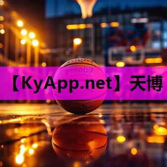 ⚽️天博体育公司：常州硅pu篮球场施工