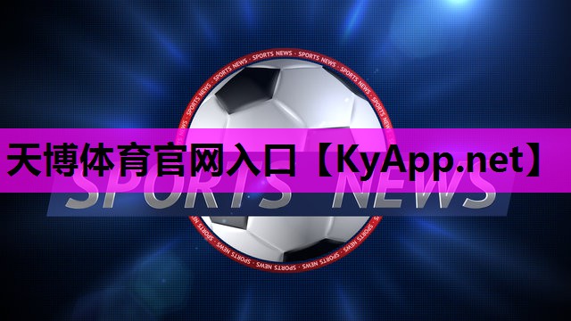 ⚽️天博体育官网入口：室外乒乓球台边框的厚度