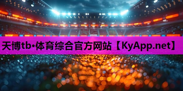 ⚽️天博tb体育官方平台入口：乒乓球台怎么改桌球台