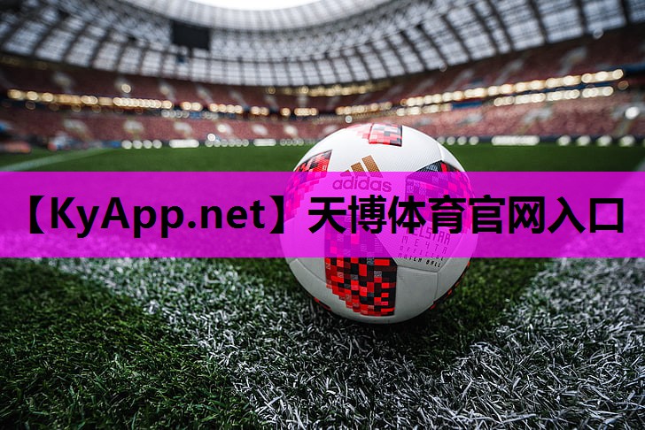 ⚽️天博：创意运动新景点：体育馆设立室外健身区域，让你在锻炼中享受风景！