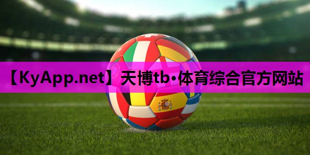 ⚽️天博体育集团：乒乓球台子可以锁吗