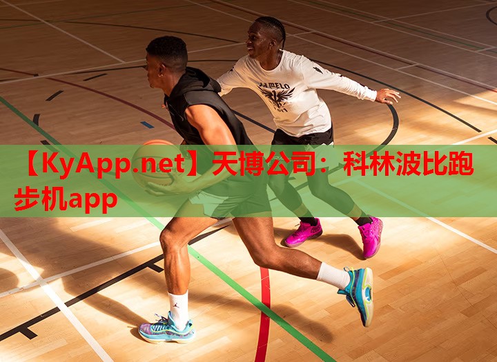 科林波比跑步机app